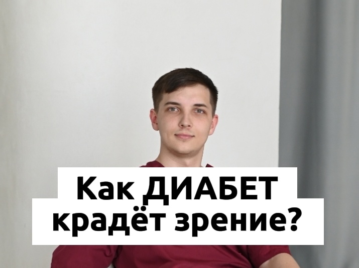 Врач и психолог Безуглый Тимофей Алексеевич 