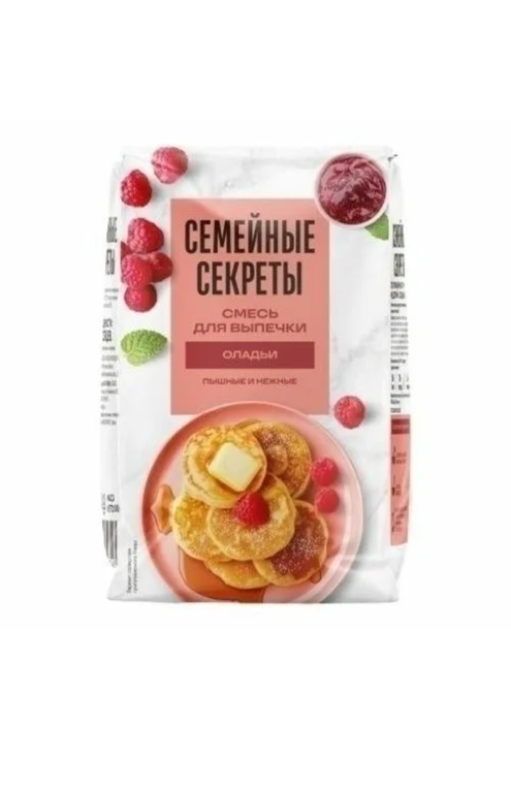 Вырезка из рекламной афиши.