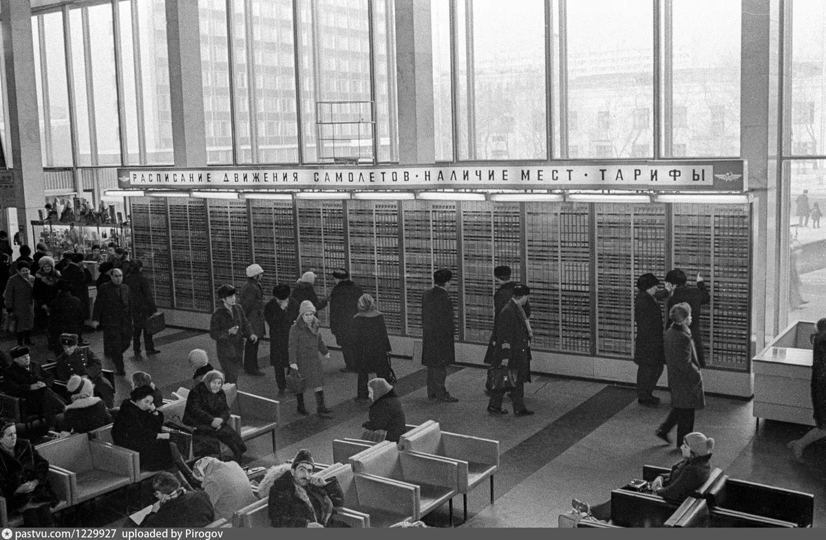 Московский аэровокзал, 1967. Автор фото: Б.Е. Вдовенко. С сайта www.pastvu.com