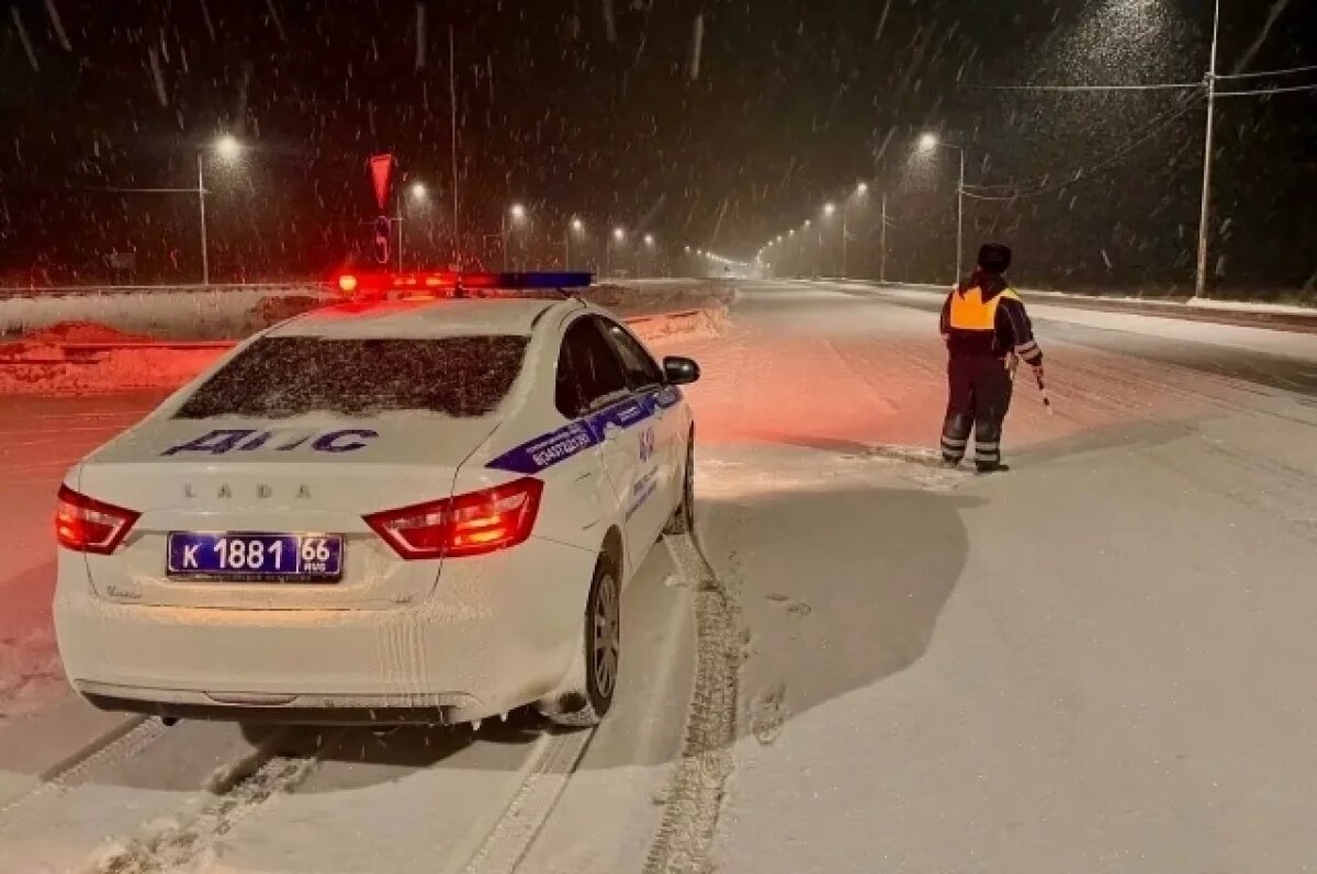   ГИБДД выступила с обращением к уральцам из-за снегопада и метели