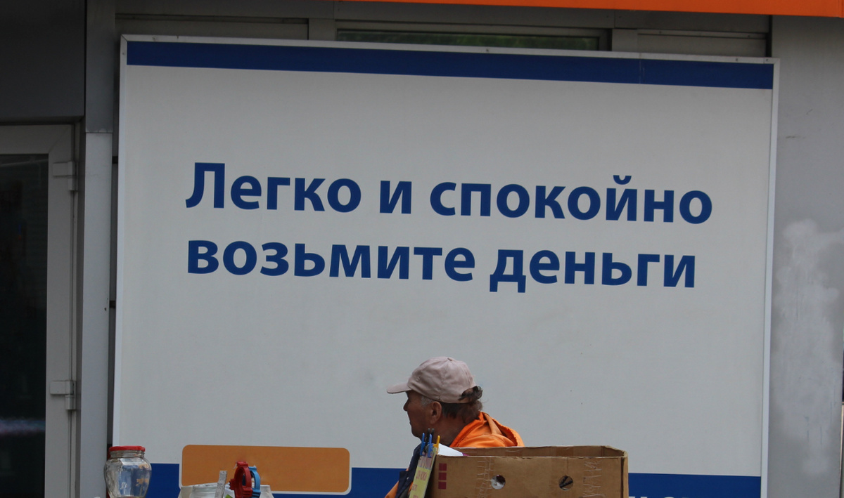     Деньги. Автор: редакция. Фото: редакция.