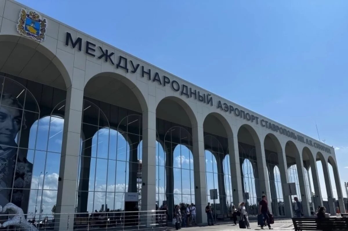    В аэропортах Минвод и Ставрополя задерживаются 13 авиарейсов