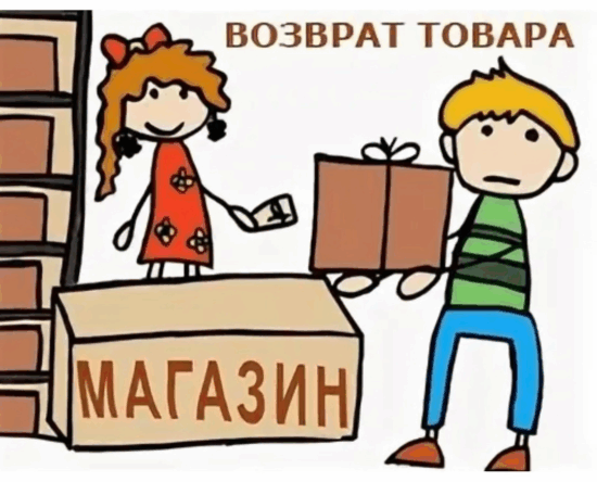 Почему возвраты растут?