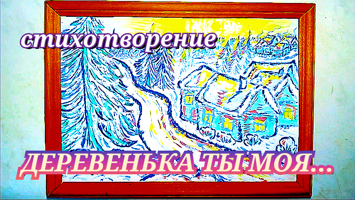 Фотография автора