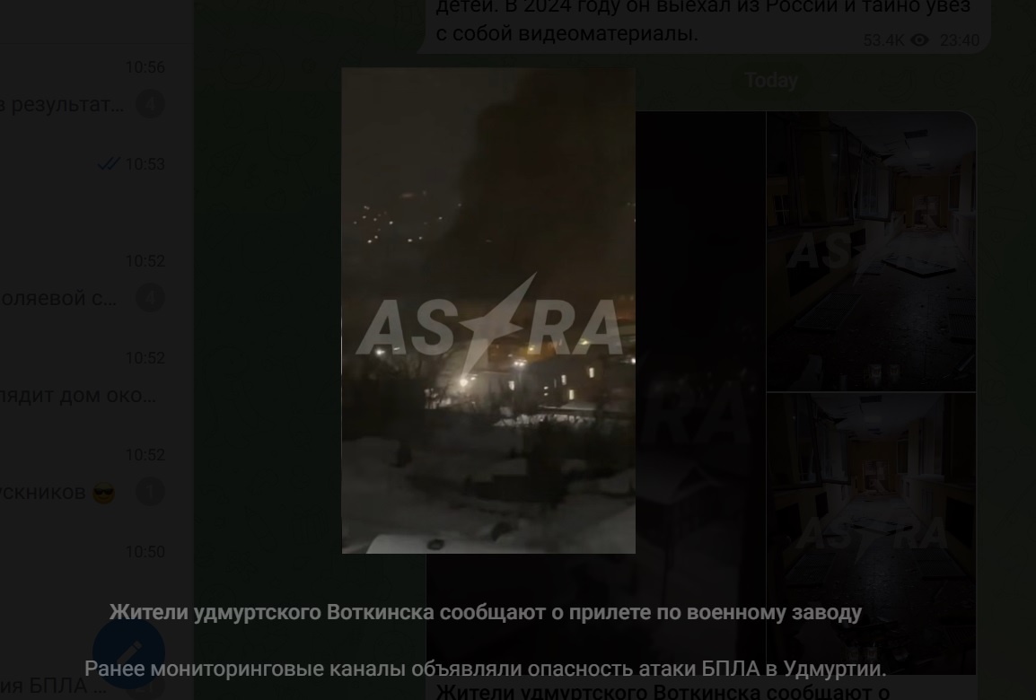 Скрин t.me/astrapress