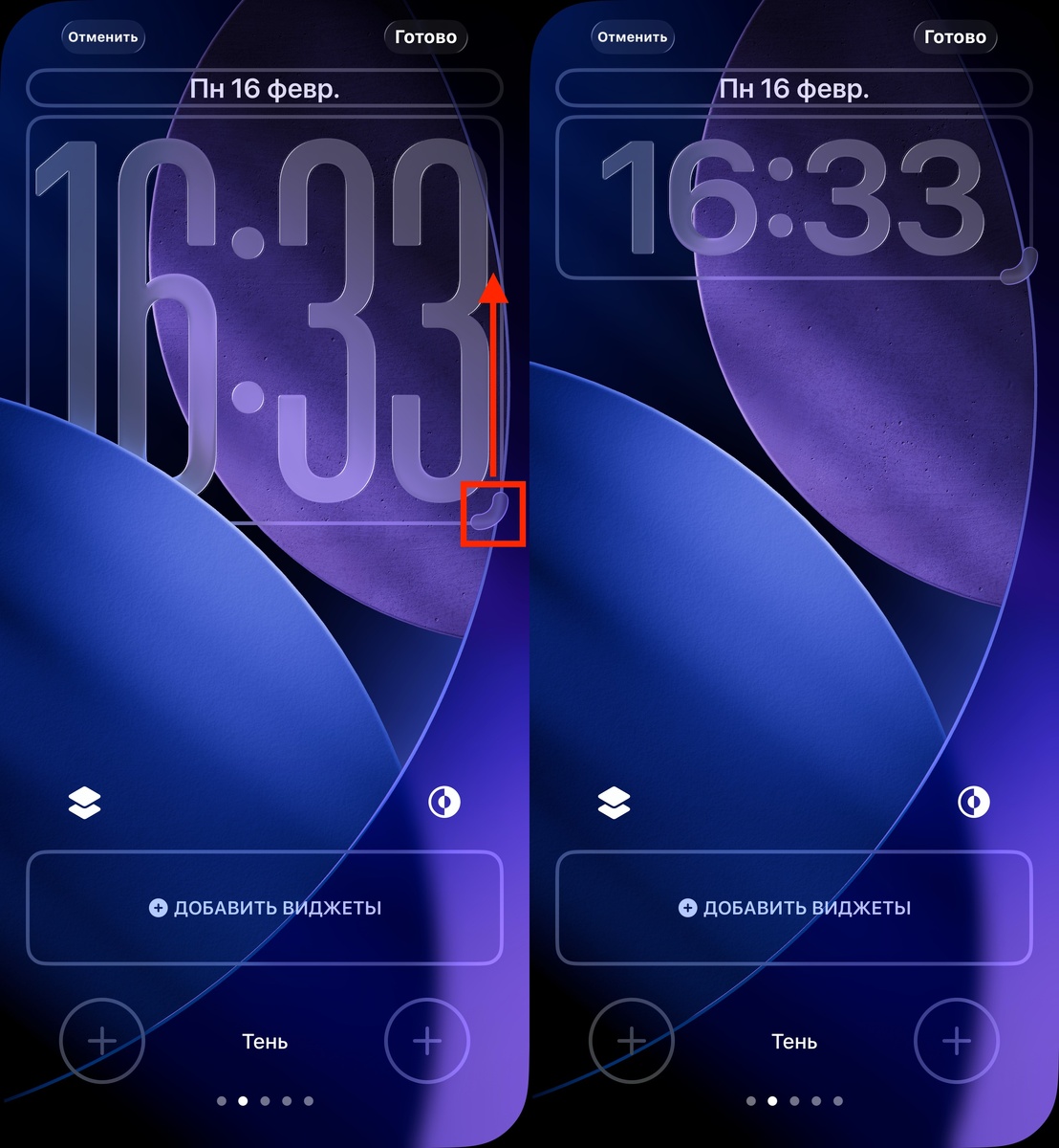     Сначала уменьшаем часы