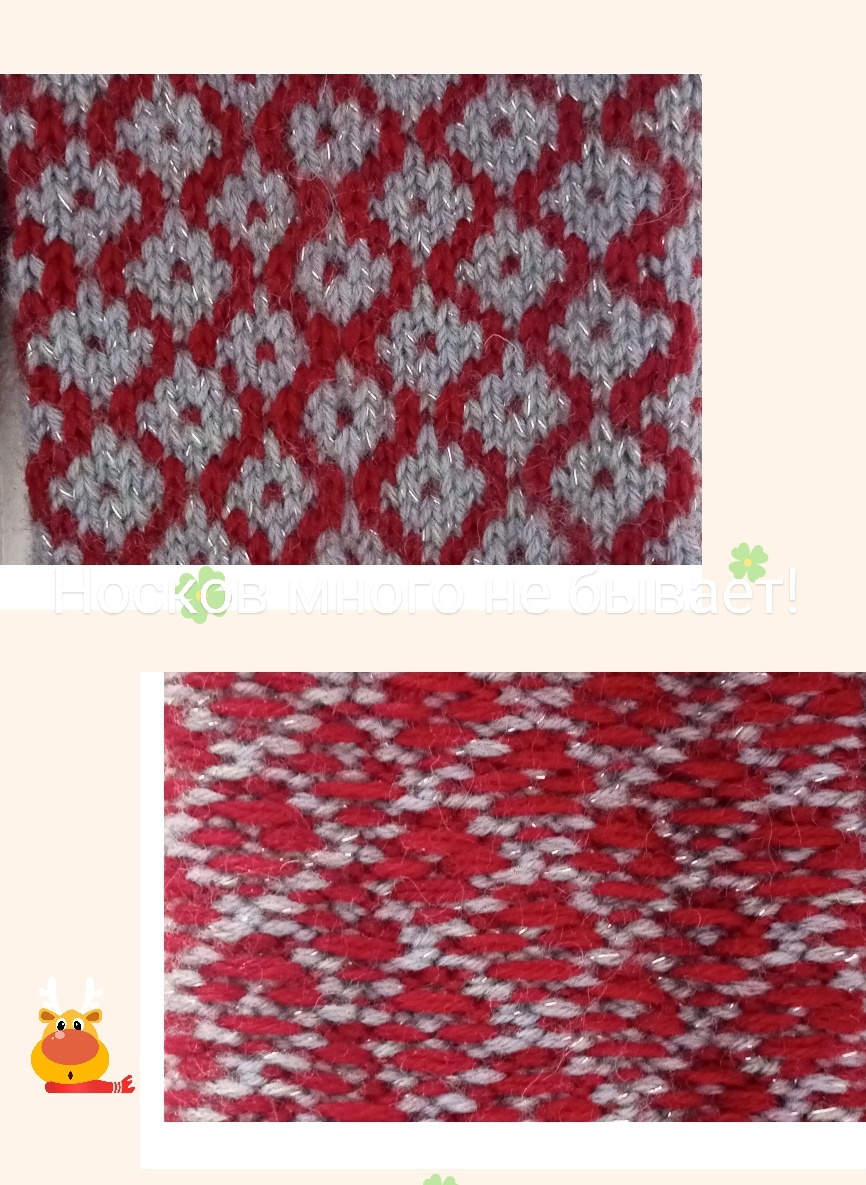 Лицевая и изнаночная стороны вязания