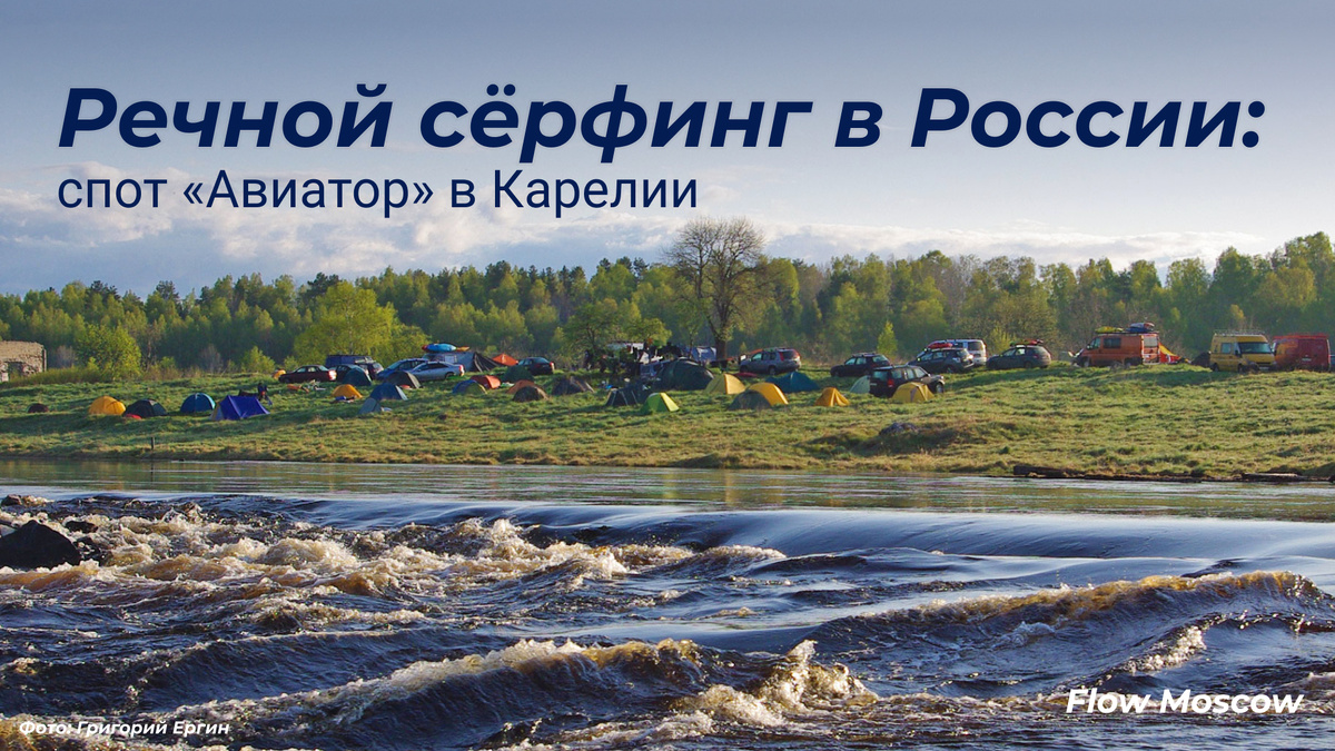 Фото: Григорий Ергин
Стоянка каякеров на мысу в Тивдии