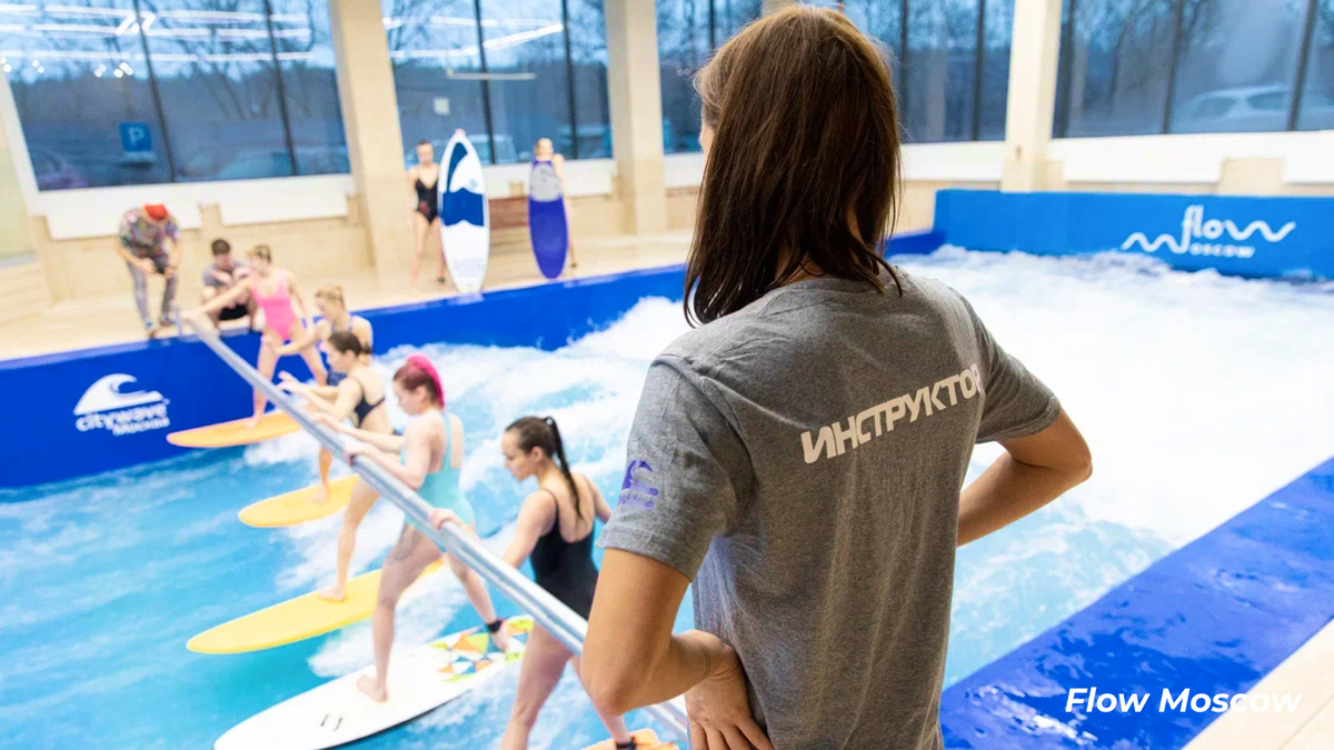 Flow Moscow | сёрфинг | аэротруба 
