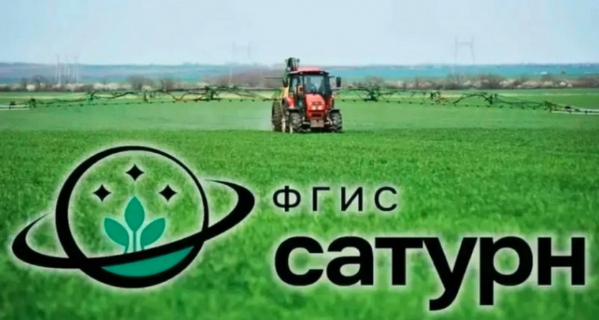    Россельхознадзор