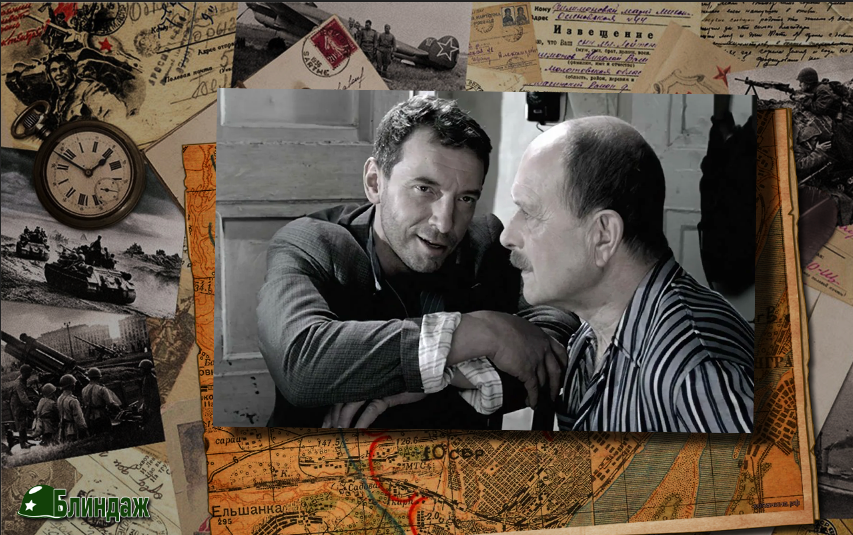 "Ликвидация"