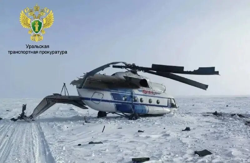    Фото: Уральская транспортная прокуратура