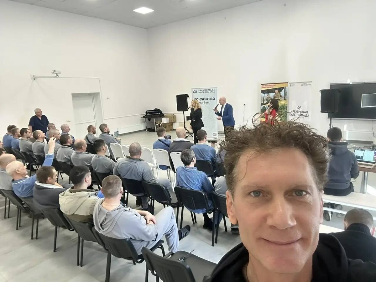    Фото: пресс-служба Москонцерта