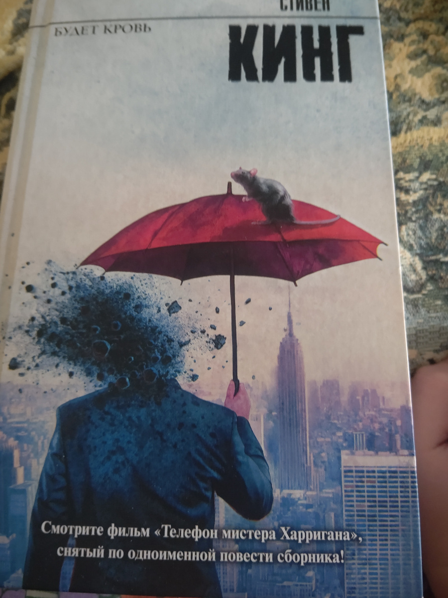 У меня версия серия король на все времена