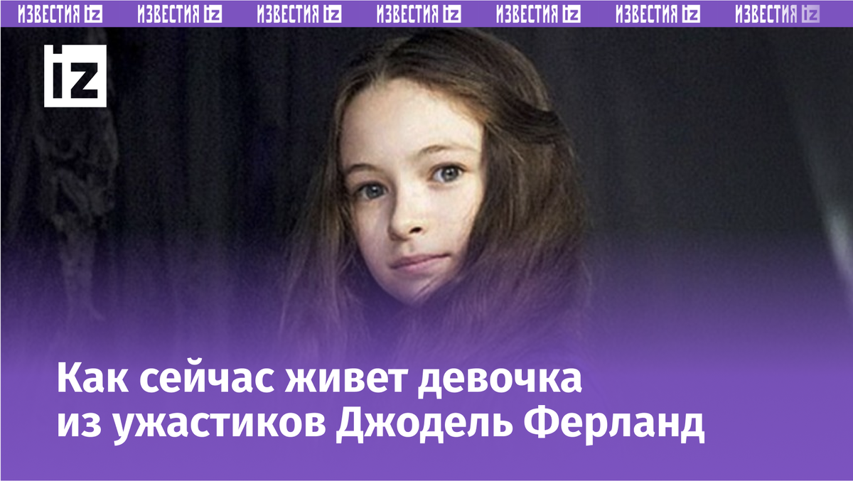 Фото с сайта Пятого канала