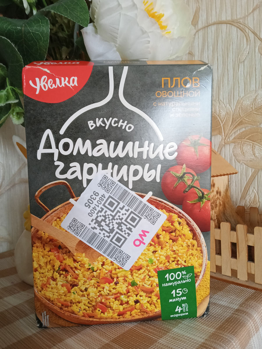 85918366 Все фото автора.