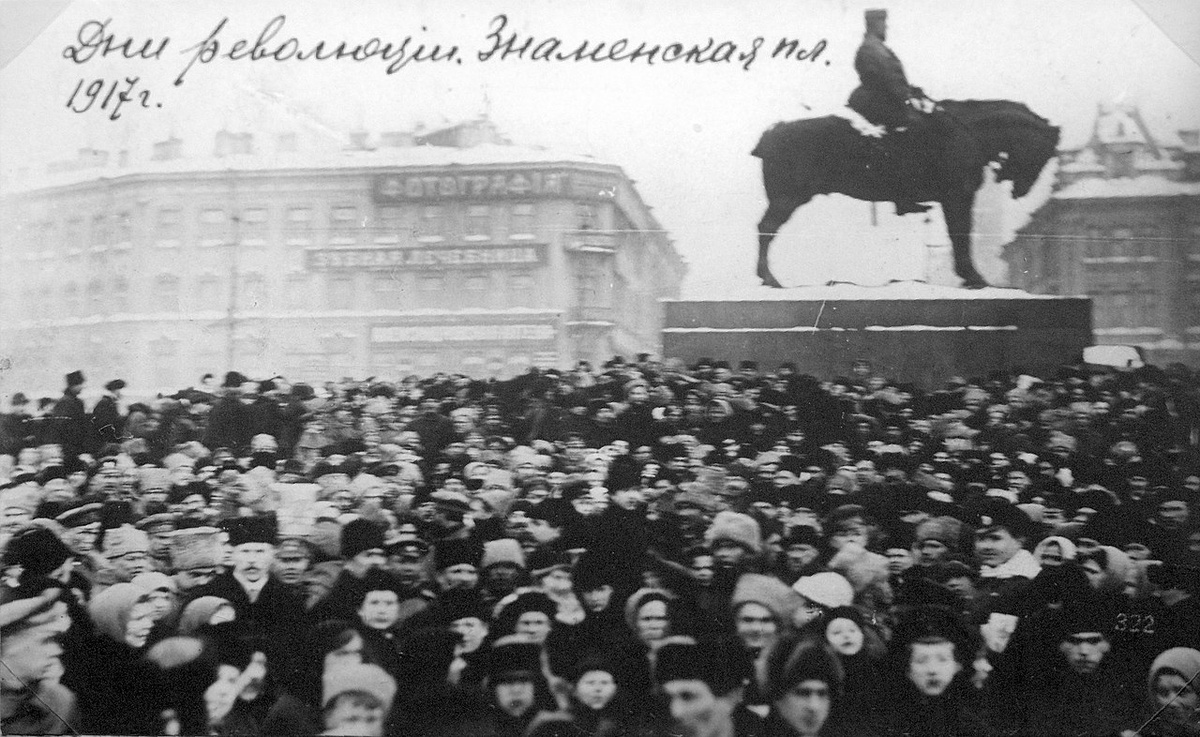 Митинг в Петрограде. 