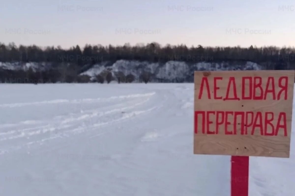    Паром работает, но лед может остановить переправу