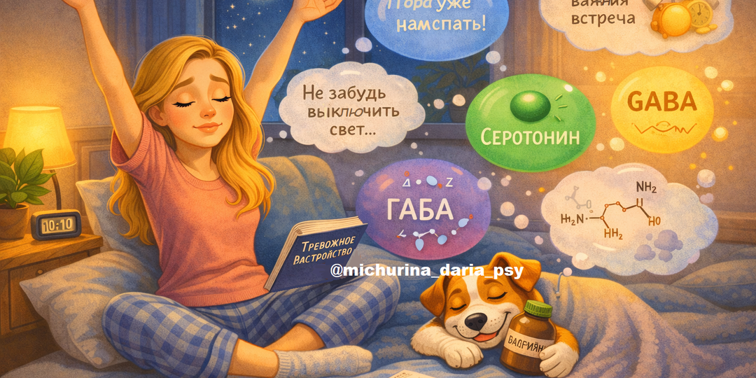 Что такое «нарушение нейромедиаторов» и можно ли это исправить без антидепрессантов?