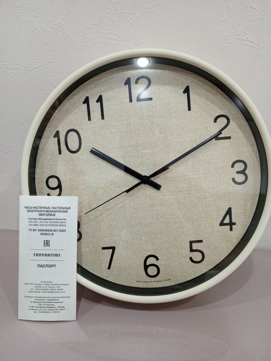 Очень качественные часы