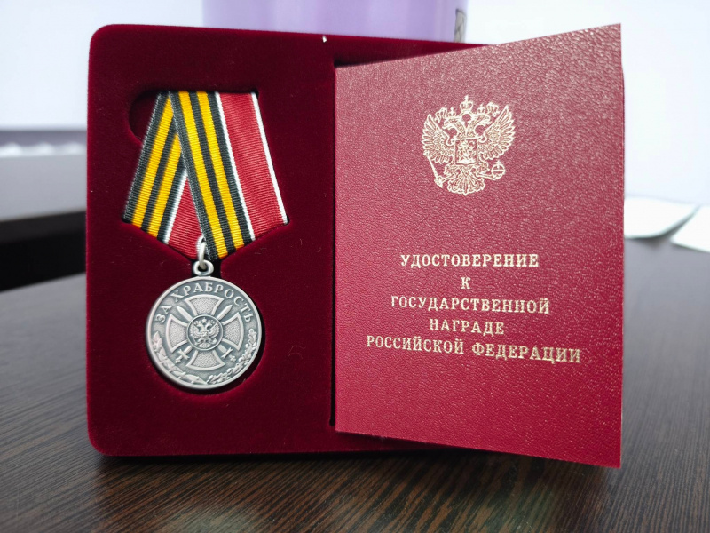    Жителю севера Карелии вручили госнаграду за храбрость на СВОКристина Серебрякова / VK