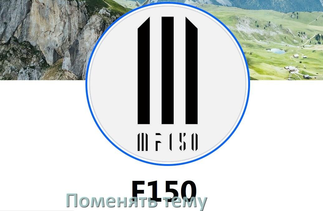 
Как поменять тему на телефоне iiiF150 установить в Android 17, 16, 15