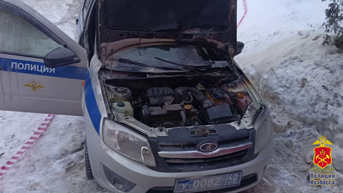    Мужчина поджег полицейскую машину по указанию мошенников в Кузбассе