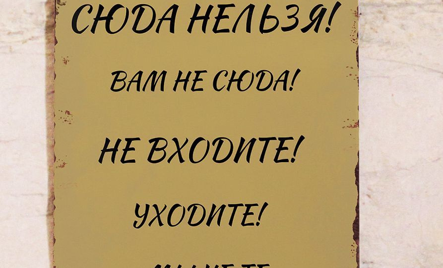 Демография, конечно, хорошо, но...