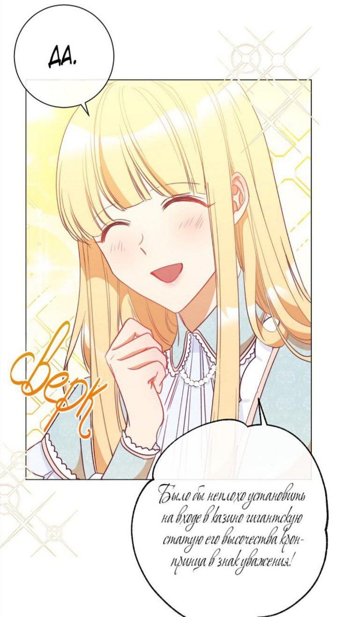 Да, это предложение сомнительно, но опять таки: это мнение 13 летней девочки, которая абсолютно не разбирается в подобных вещах и которая явно не понимает сути подобных заведений. 