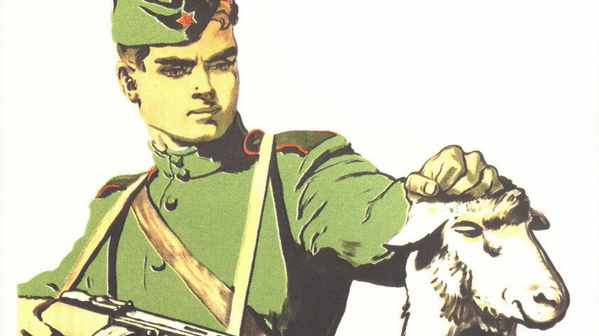     Виктор Иванов. Враг коварен, будь начеку! Советский плакат (фрагмент). 1945   
undefined