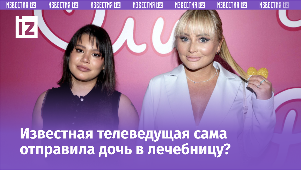 Фото с сайта Пятого канала