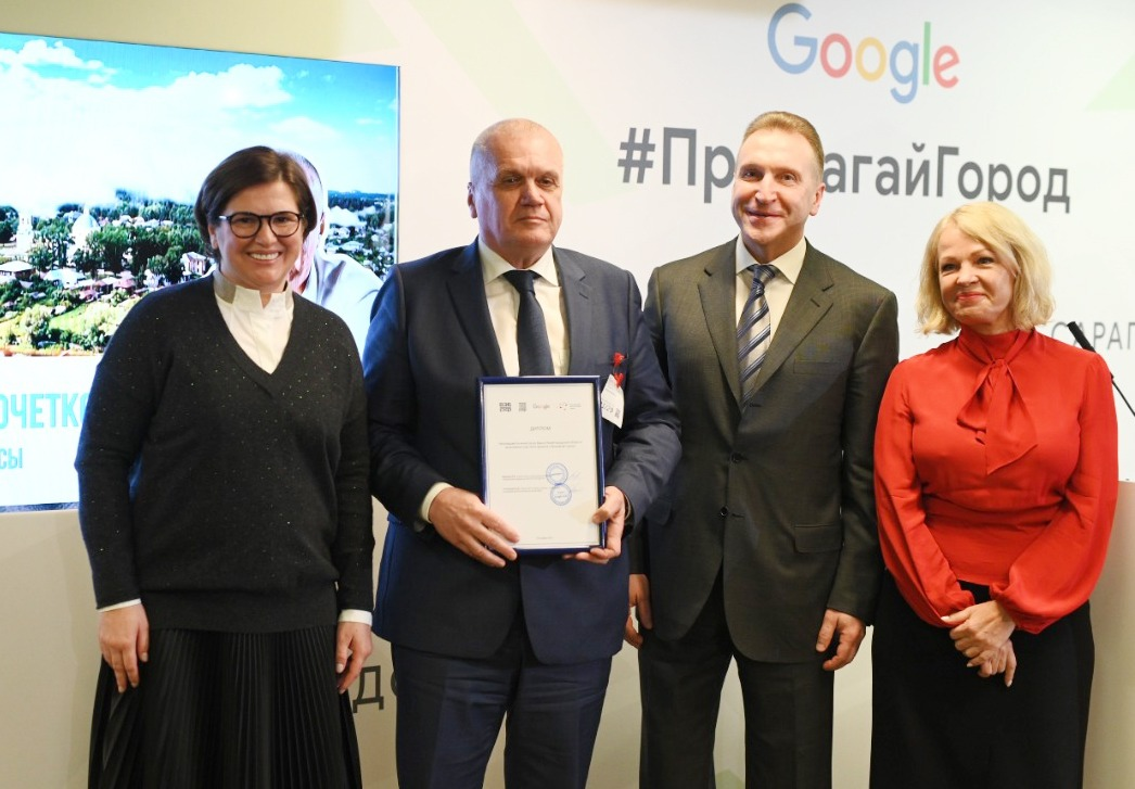 Подведение итогов федерального проекта «Прошагай город» в Нижегородской области. Источник:https://www.vremyan.ru/news/itogi_federalnogo_proekta__proshagaj_gorod____podveli_v_nizhegorodskoj_oblasti.html