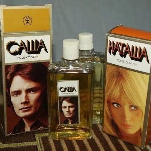 Одеколон «Шипр» или «Саша»