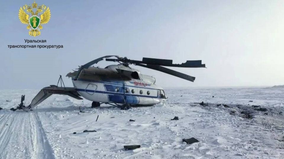    Упавший вертолет. Источник: t.me/uraltransprok