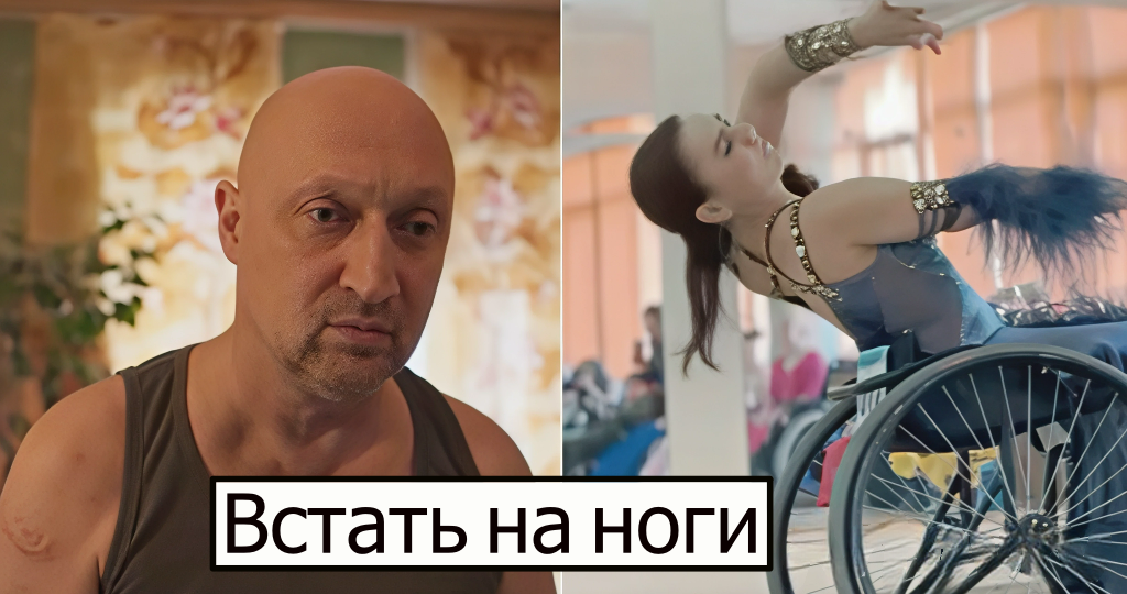 Смысл сериала «Встать на ноги» 2026: кино, которое учит не делить людей на «обычных» и «особенных»