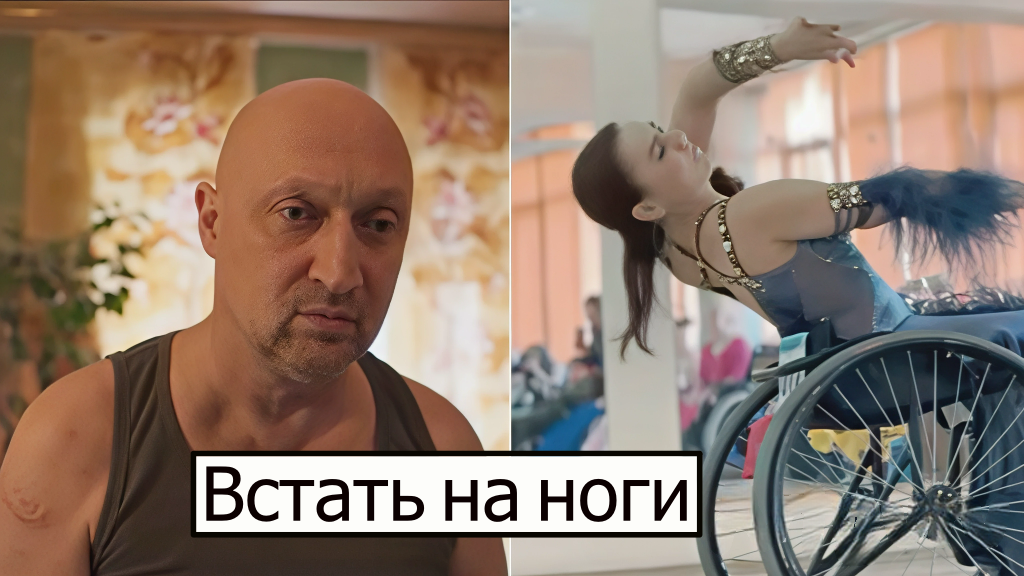 Смысл сериала «Встать на ноги» 