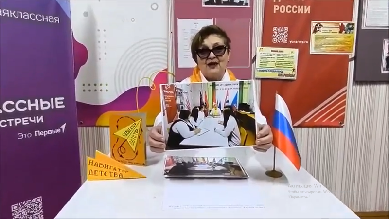    Слайд из видео