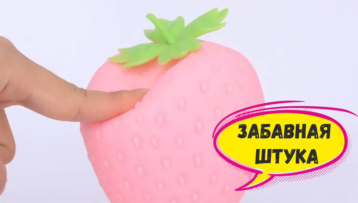 10 Крутых идей с Wildberries, что подарить и удивить. Приятно и бюджетно