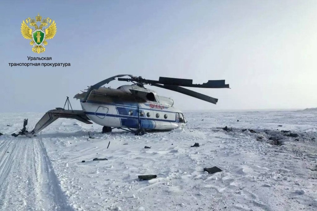    Фото © Telegram / Уральская транспортная прокуратура