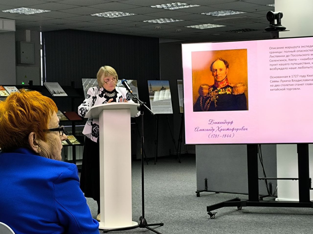 Анна Николаевна Петрова выступает с докладом в «Молчановке» на V областных краеведческих чтениях «Краеведы Приангарья» (© Анна, «Маяк энерджайзера»)