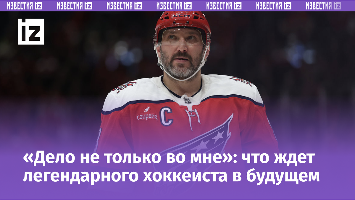 Фото с сайта Спорт-Экспресс