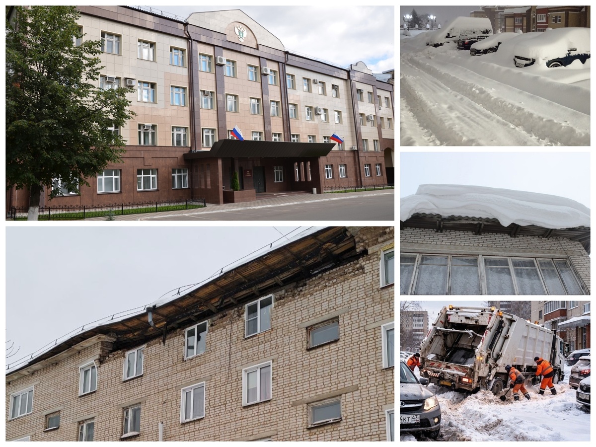    Прокуратура Кировской области