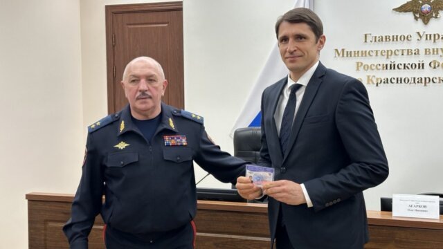    Фото: пресс-служба ГУ МВД России по Краснодарскому краю