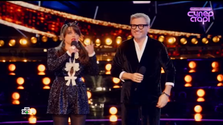 Ведущие Наташа Королёва и Вадим Такменёв. Фото: скриншоты шоу "Суперстар" на НТВ (21.02.2026)