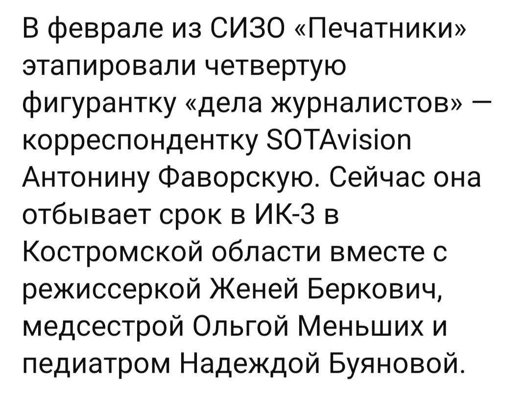 Понимание ситуации в современной Абсурдии карается жестоко... 