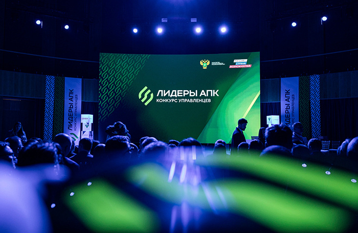    vk.com/Лидеры агропромышленного комплекса