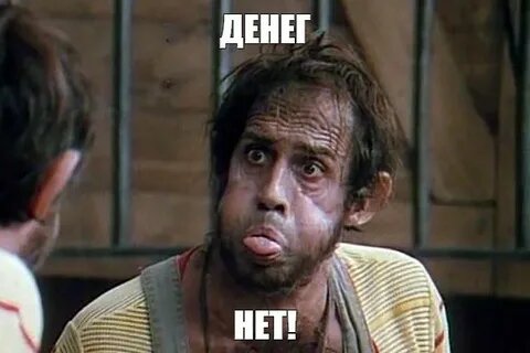 Почему умные люди беднеют