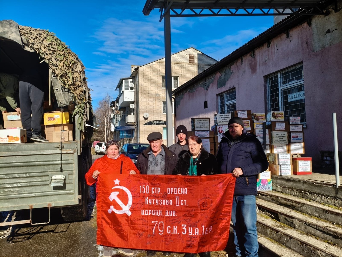 Зеленчукский райком КПРФ Карачаево-Черкесии отправляет на фронт новогоднии подарки 30 декабря 2025 года.
