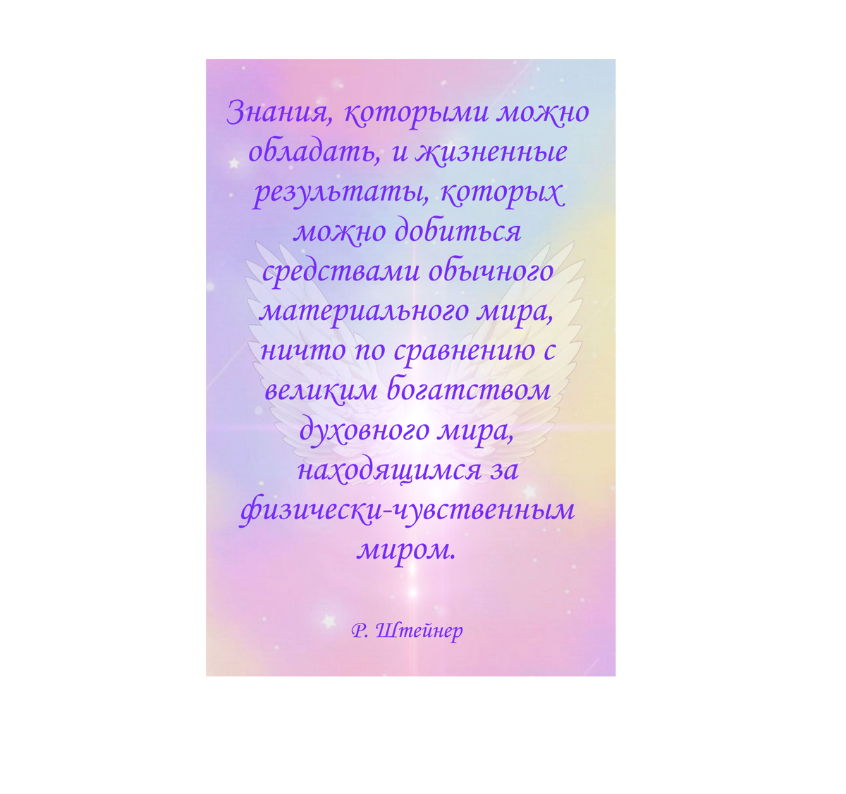 -1-2