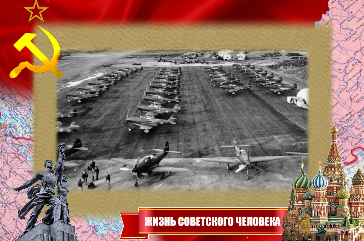 База в Лэдд-Филде